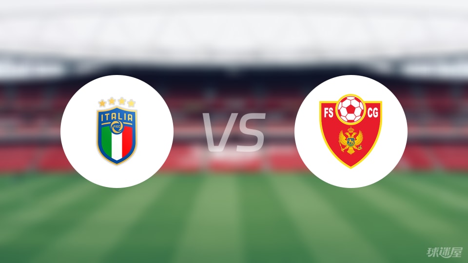 开云体育-【欧青U21外】意大利U21vs黑山U21比赛结果:意大利U21(2-1)黑山U21比分战报(2025年09月06日)