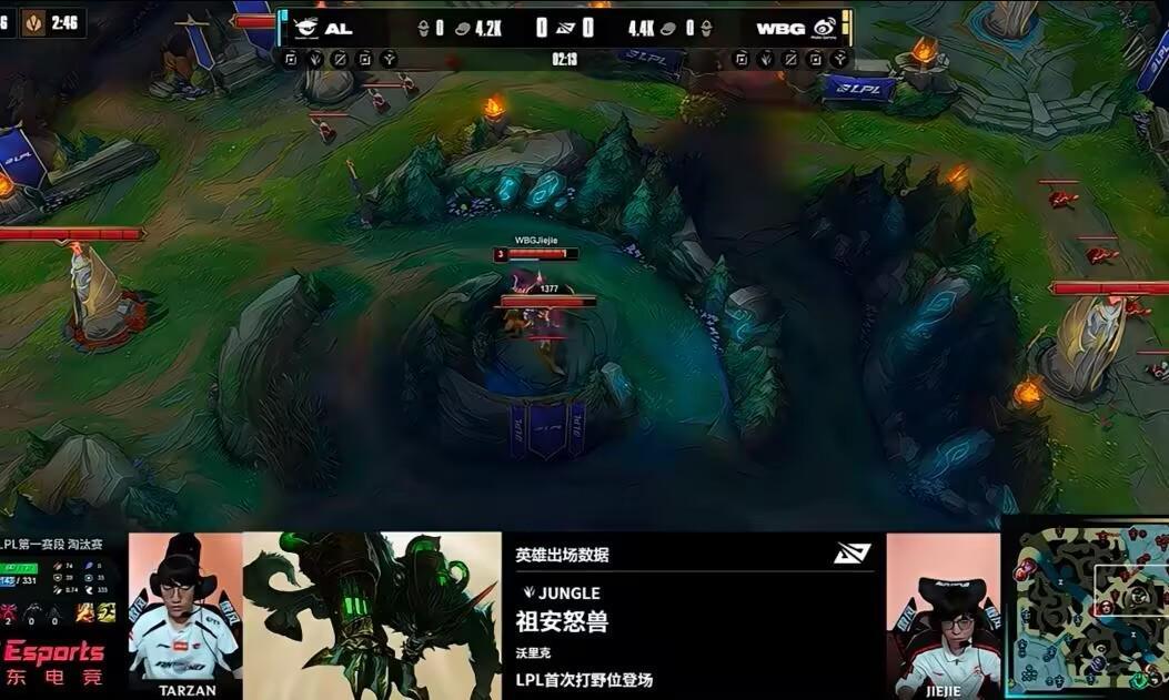 开云体育-为了赢龙之子成为狼人模样，WBG爆冷3-1战胜AL晋级败者组决赛
