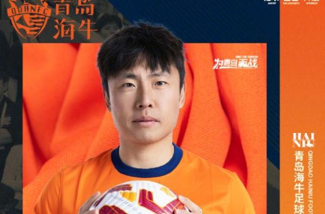 1770263330244080716.jpg 世俱杯首位破门的中国球员退役 郑龙转型教练