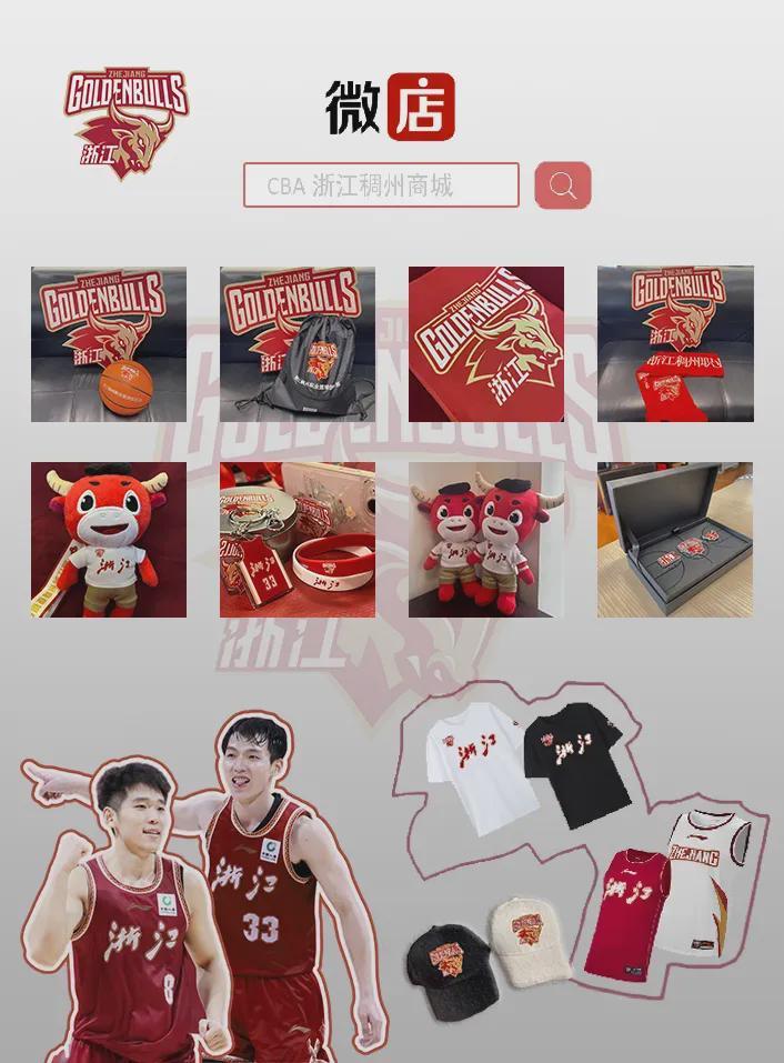 kaiyun sports-【WCBA联赛】第二十轮｜浙江稠州银行78-94不敌山东赤水河酒