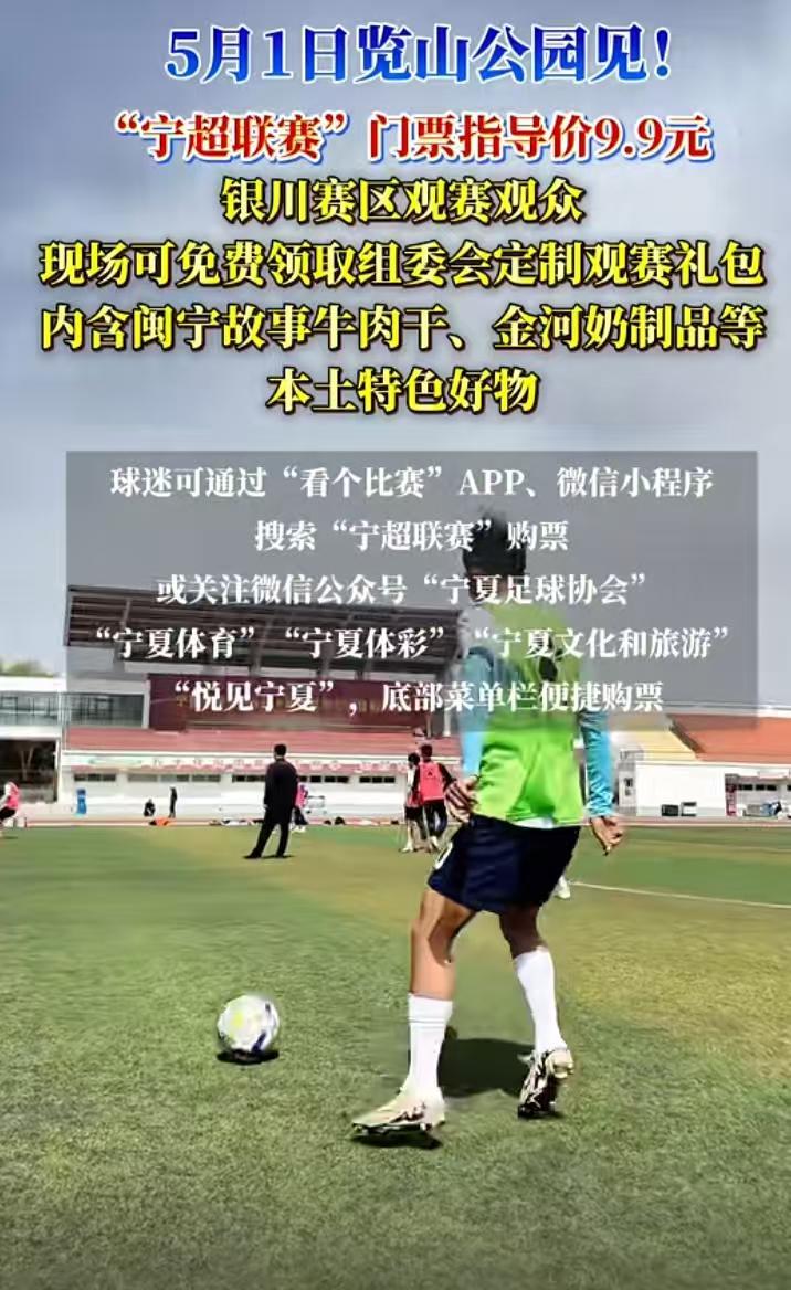 德甲